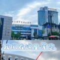 后腦勺的毛囊“換防”到頭頂，隨州市中心醫(yī)院首例毛發(fā)自體移植順利完成