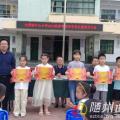 揚帆起航正當時 安居鎮(zhèn)中心小學舉行2025年秋季開學典禮