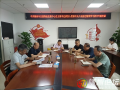 隨州市交通物流發(fā)展中心舉行理論中心組集中學(xué)習(xí)研討暨警示教育會