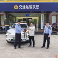 隨州市交通運輸綜合執(zhí)法支隊：沖刺5A創(chuàng)建進行時   高效助乘客找回失物