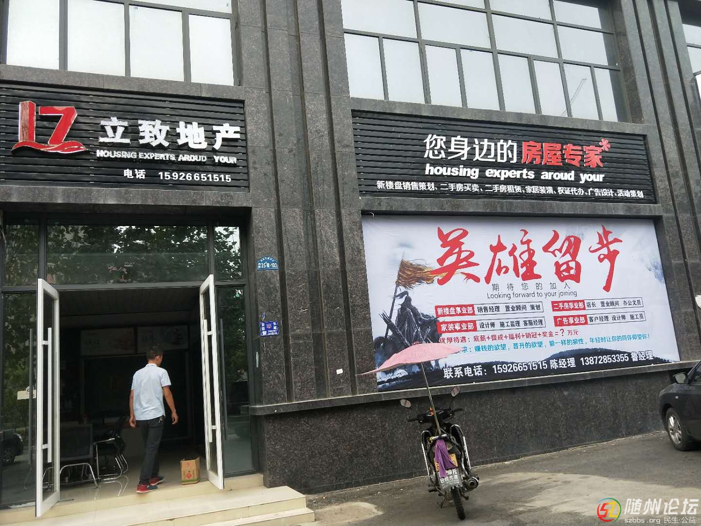 微信圖片_20180917160905.jpg