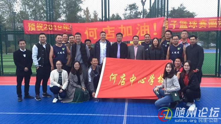 何店鎮(zhèn)黨委書記彭勁松親臨賽場(chǎng)指導(dǎo)比賽 何店中心學(xué)?！ご箅S通進(jìn)四強(qiáng) | 萬(wàn)達(dá)杯籃球賽 ... ...