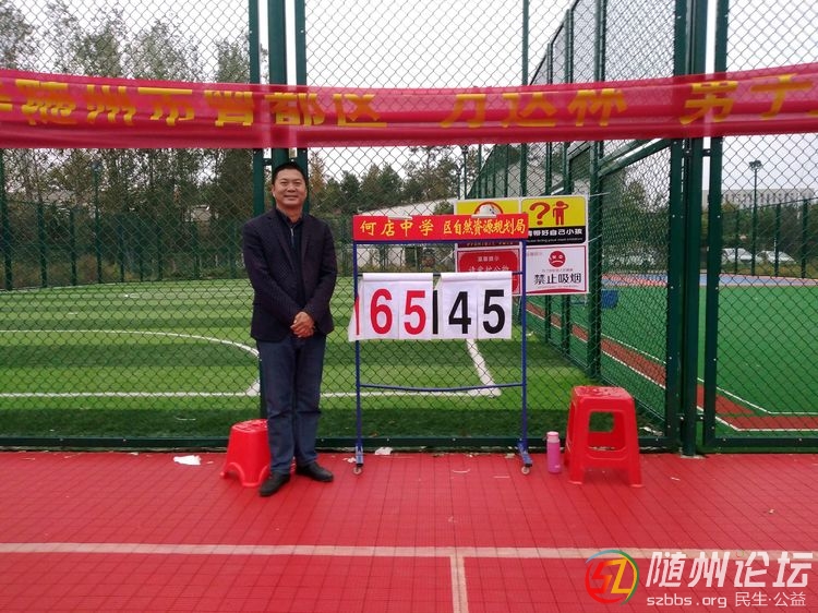 何店中心學(xué)?！ご箅S通進(jìn)四強(qiáng) | 萬(wàn)達(dá)杯籃球賽