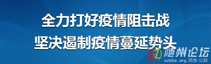 微信圖片_20200130175711.jpg