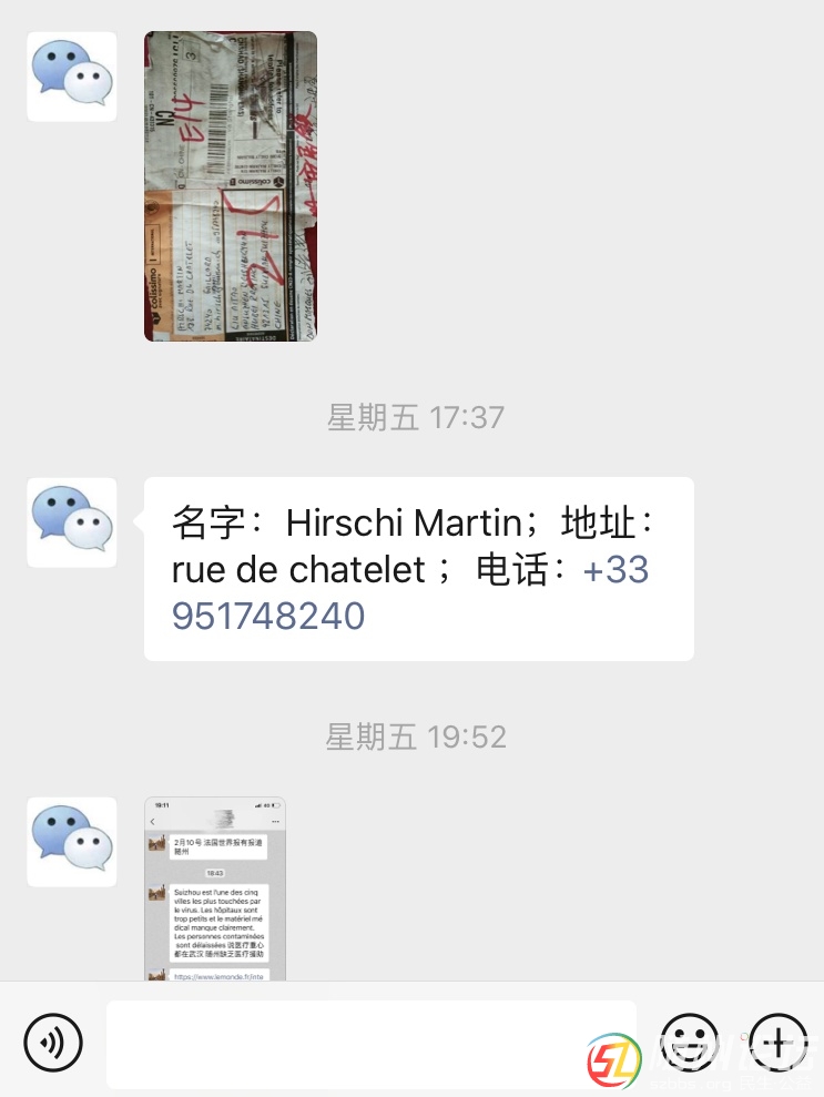 安1.JPG