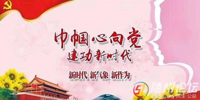洛陽鎮(zhèn)：女子本柔，戰(zhàn)“疫”則剛 ---記奮戰(zhàn)在珠寶山村抗疫一線的女漢子們