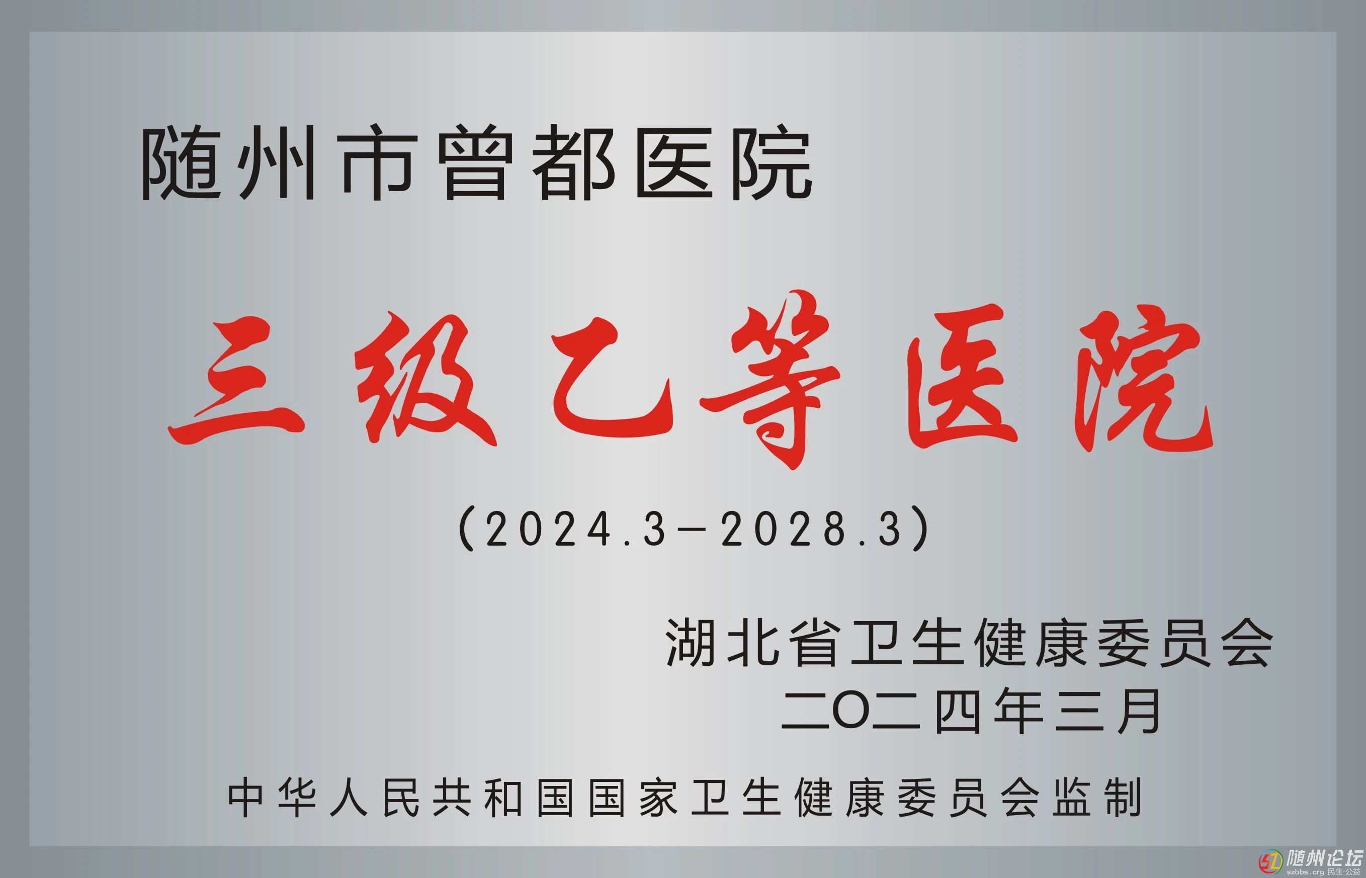 微信圖片_20240905094718.jpg