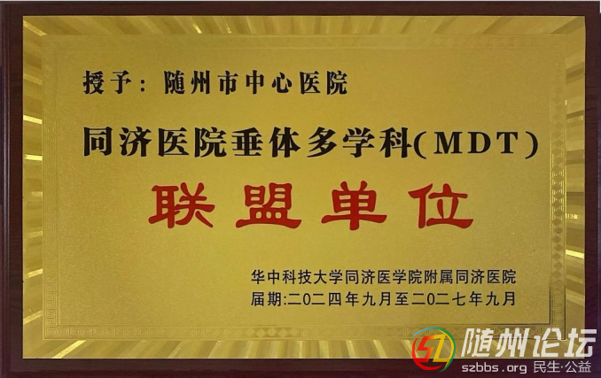 微信圖片_20250811170842.png
